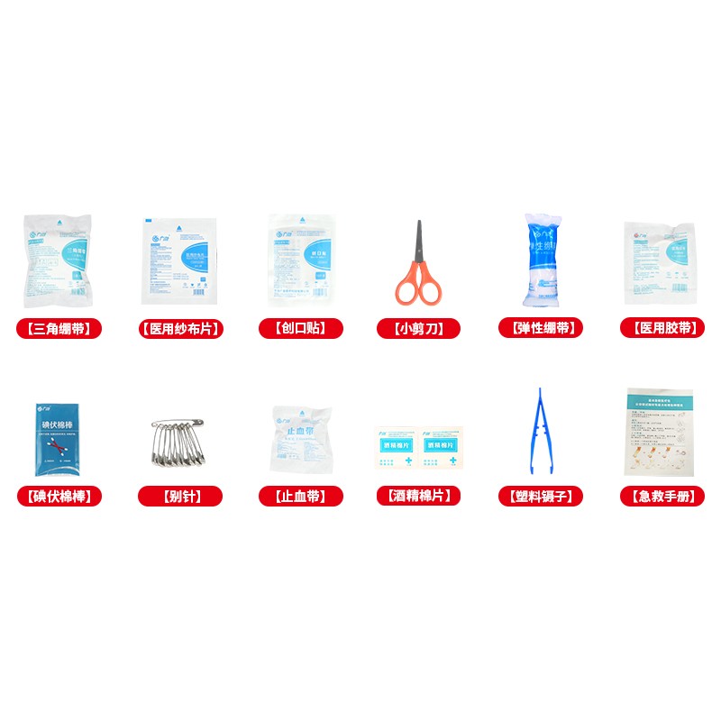 配品.jpg 配品.jpg